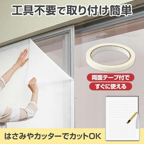 両面テープ式:サッシにしっかり固定して剥がれを防げる
