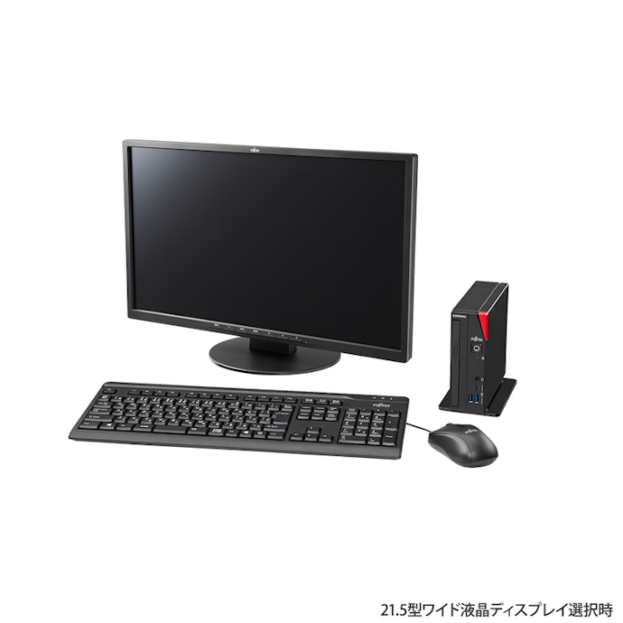 富士通のデスクトップパソコンのおすすめ人気ランキング | マイ 富士通のデスクトップパソコンのおすすめ人気ランキング | マイ