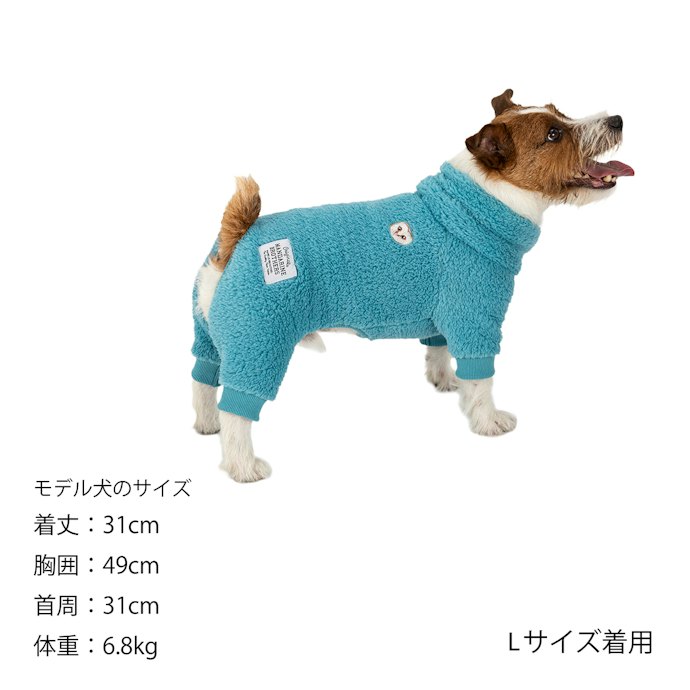 起毛付きの防寒タイプで冬場もあたたかくしよう
