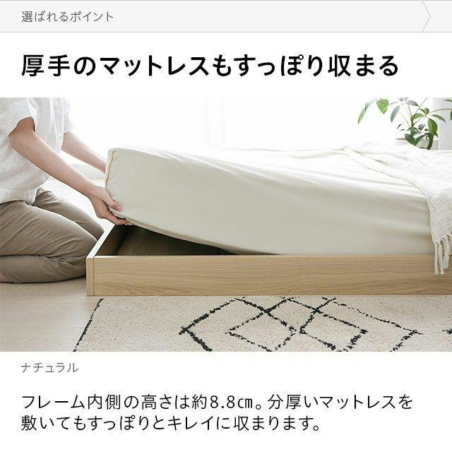 1つのベッドで一緒に寝るなら囲み型がおすすめ