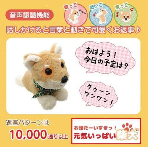 ちょっとしたやり取りを楽しめればよいなら、定型パターンタイプを