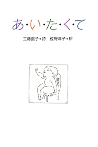 高学年のお子さんには励ましや癒しになるものを