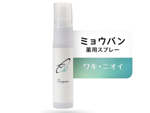 手の届きにくい背中や脇にサッと使いたいなら、スプレータイプ