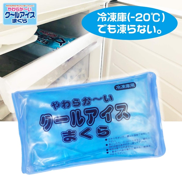 ソフトなフィット感を求めるなら、不凍ジェルタイプがぴったり