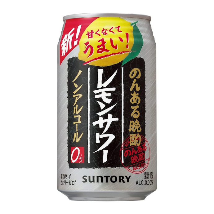 食事と一緒に楽しむなら、甘くないノンアルコールチューハイがおすすめ