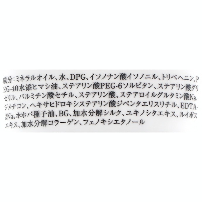 敏感肌の負担となりうる成分はほとんど見当たらない