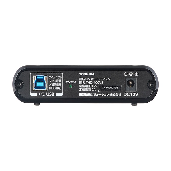 TVS REGZA THD-400V3の口コミ・評判は?実際に使ってよい点・気 TVS REGZA THD-400V3の口コミ・評判は?実際に使ってよい点・気