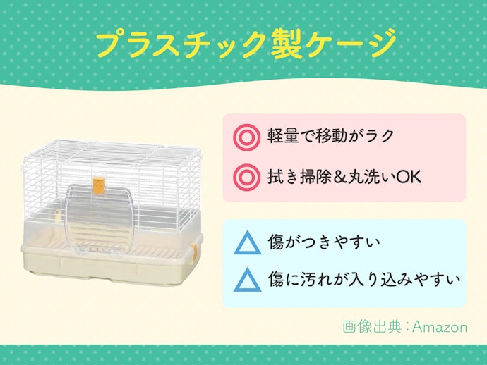 扱いをラクにしたいなら軽量なプラスチック製。定期的に買い替えたい人にも