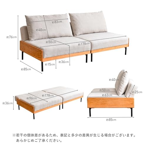 ソファー時の奥行き:座面は50~60cm前後、全体は80cm前後がおすすめ