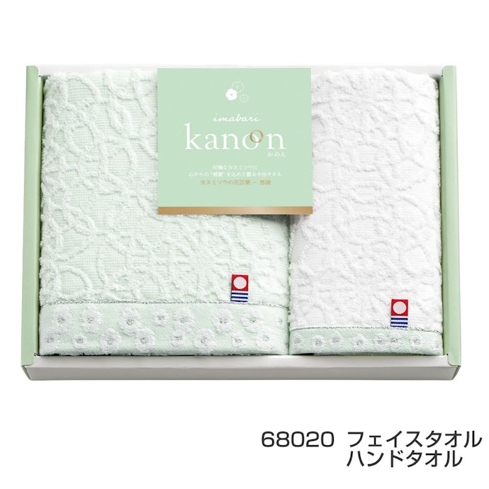 実用性を重視するならタオル・洗剤も