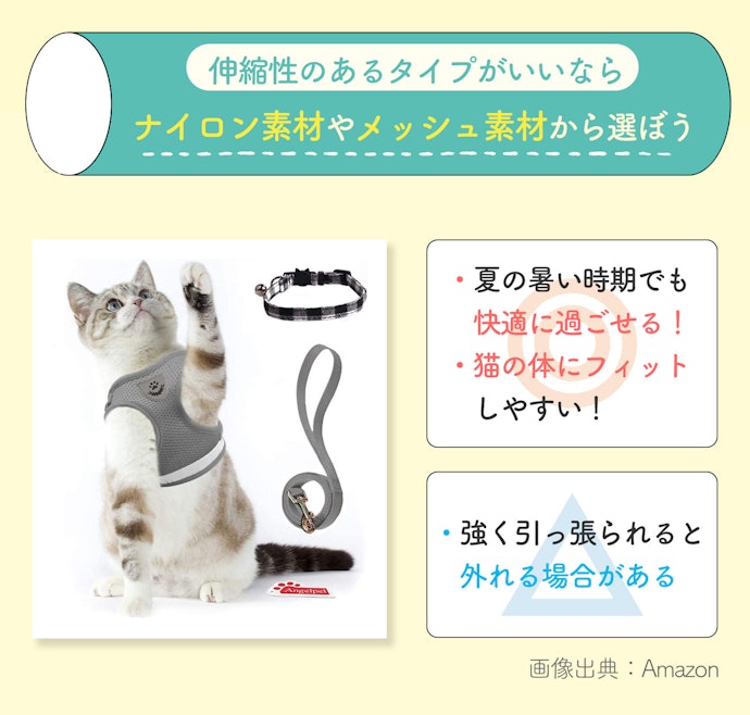 伸縮:つけやすさで選ぶならコレ