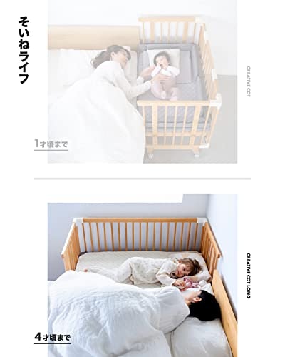 ベッドに横付けして使いたい場合は、添い寝タイプを候補に