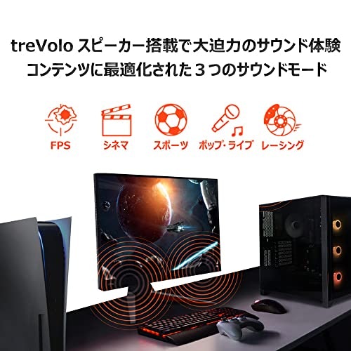スピーカー付きが便利。ただし音質にはあまり期待できない