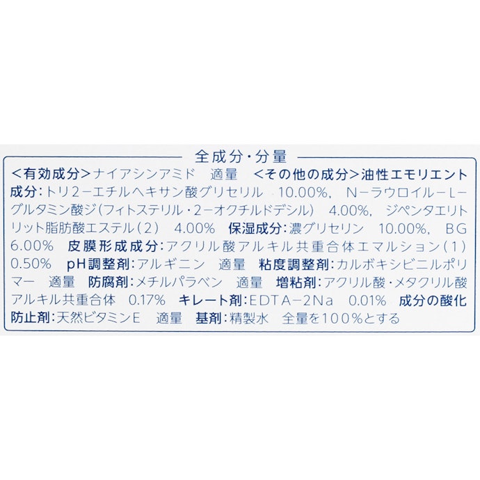 敏感肌にも使いやすい成分構成。肌がデリケートなときにも取り入れやすい