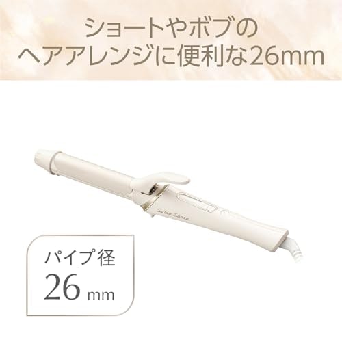 ショートヘアの人や細かくしっかり巻きたい人には、19〜26mmがぴったり