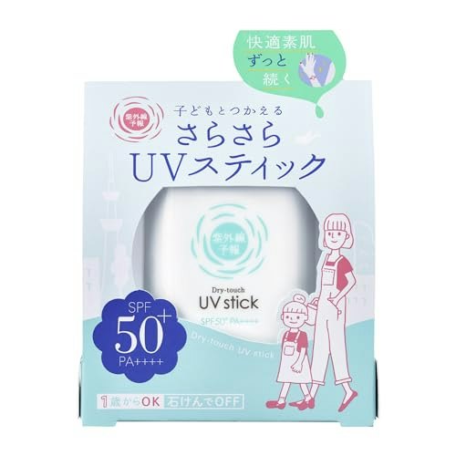 ベタつきが気になる人には、サラサラタイプがおすすめ