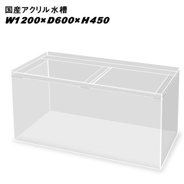 軽くて持ち運びしやすいアクリル製
