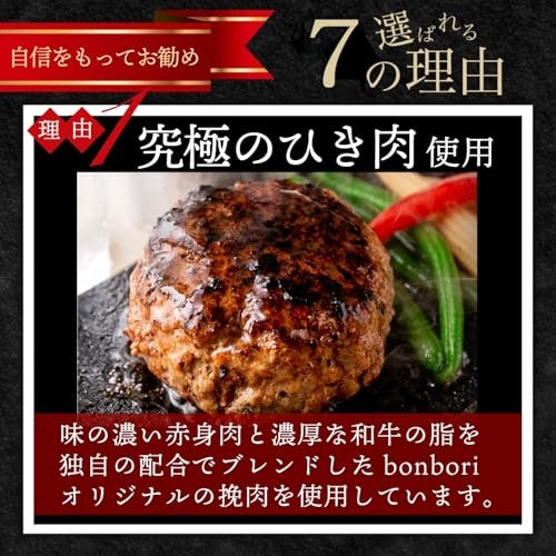 素材にこだわるなら、牛肉100%や和牛入り・産地指定ハンバーグ