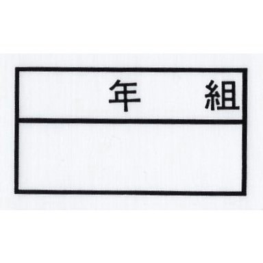 すっきりと見せるなら、枠ありも便利!
