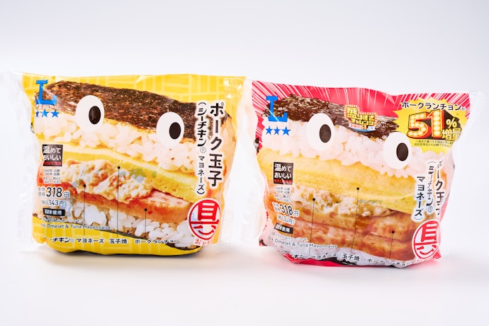 ポークランチョンの存在感がさらにアップ!