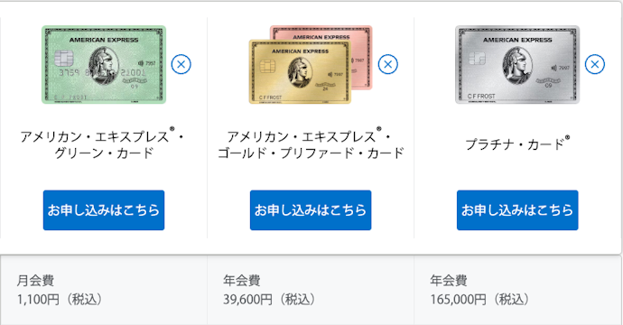 ステータス重視の人には、プロパーカードがぴったり