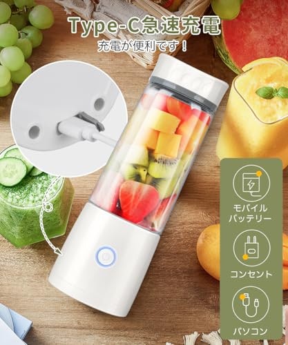 コードレスで持ち運びやすさを求めるなら、USB充電式をチョイス