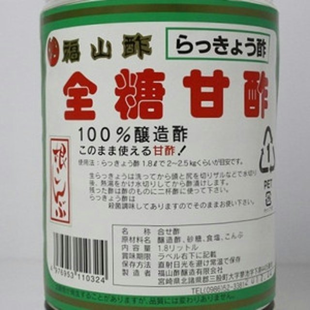 甘さの程度は原材料の記載順を参考にしよう