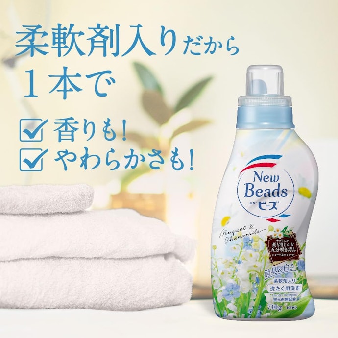 手軽にふんわり仕上げたいなら、柔軟剤入りという選択もあり