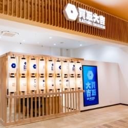 少量の記念硬貨を早く売るなら店頭買取