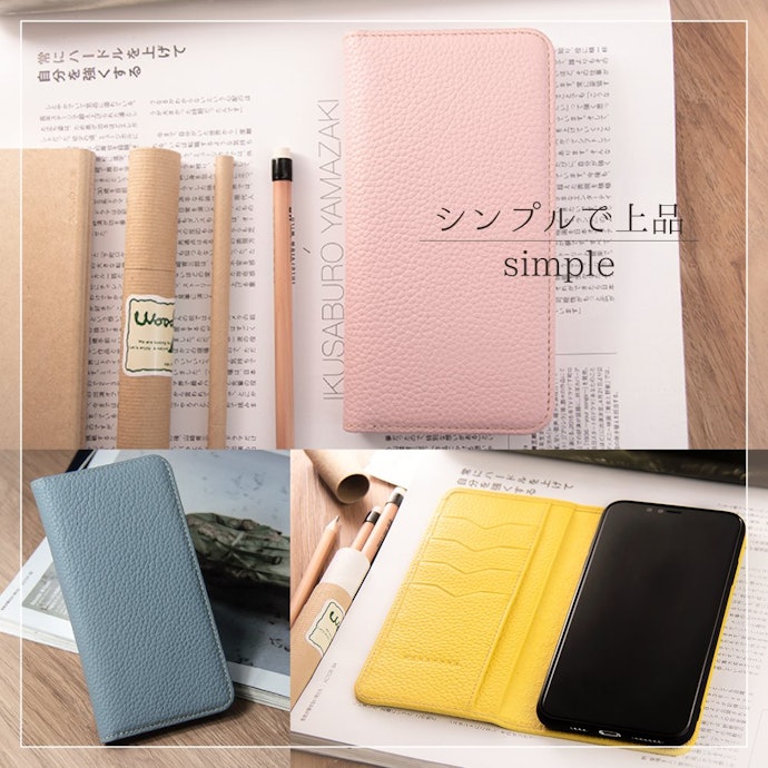 高級感のあるおしゃれなスマホケースを探すなら、PUレザーや本革に注目