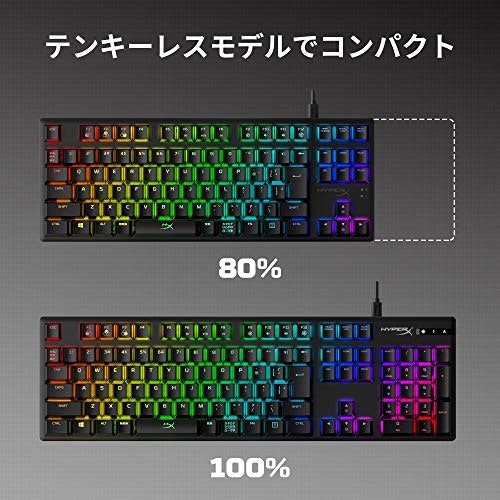 ゲーム利用はテンキーレス、作業スペースが広い場合はテンキーがおすすめ