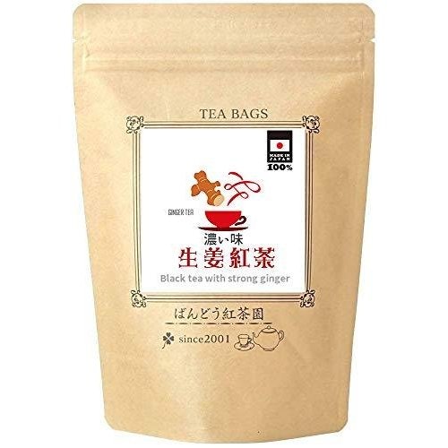 定番の「紅茶+ジンジャー」タイプは、種類豊富!