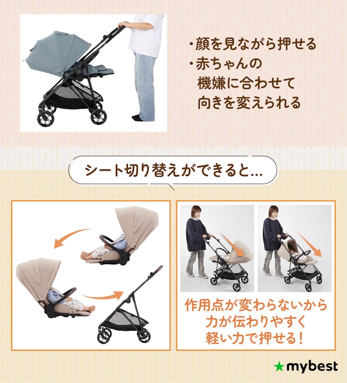 場面に合わせて柔軟に切り替えられる両対面式