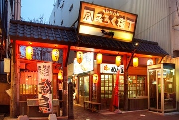 繫華街でグルメ巡りをするなら三日町周辺をチョイス