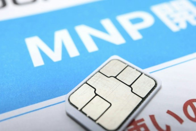 MNPワンストップに対応しているうえ、2年縛りなどの期間制限なし!