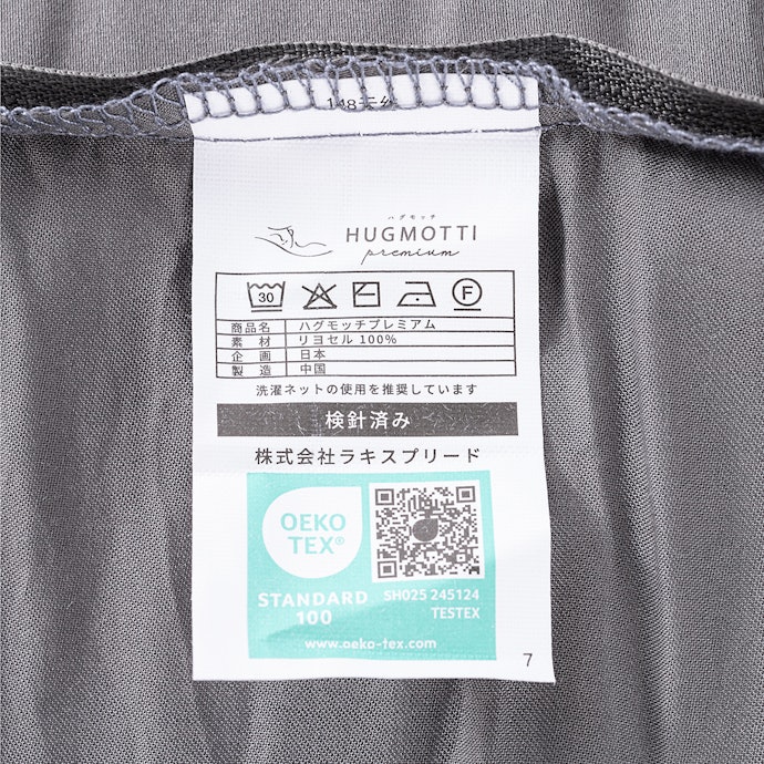 横向き寝でも体が安定しやすく、足も自然に置ける