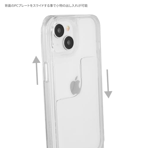 スマホとアクスタの接触を防ぐなら、背面スライドタイプがおすすめ