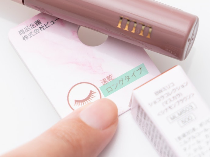 ナチュラルに目を大きく見せるならロングタイプが狙い目