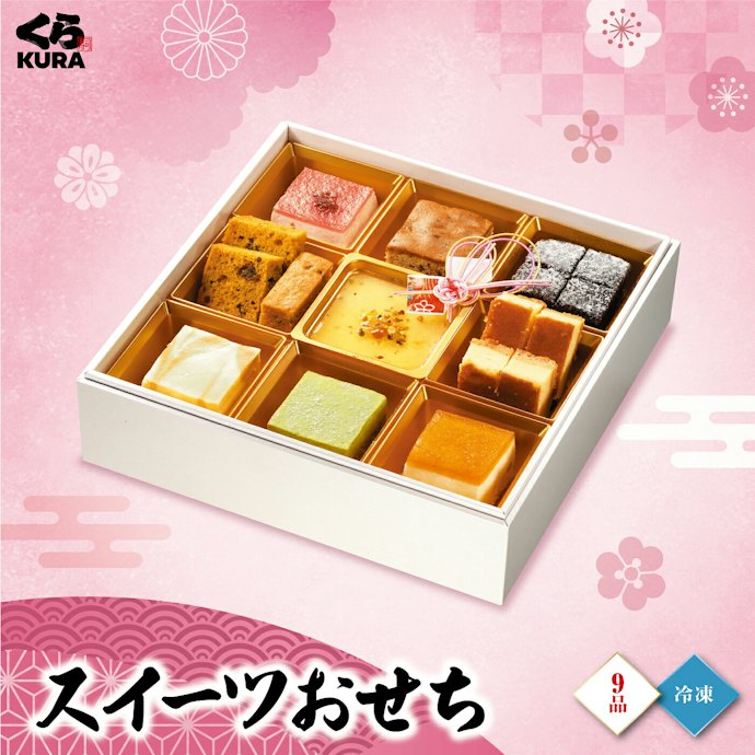 子どものいる家庭なら、洋菓子がおすすめ