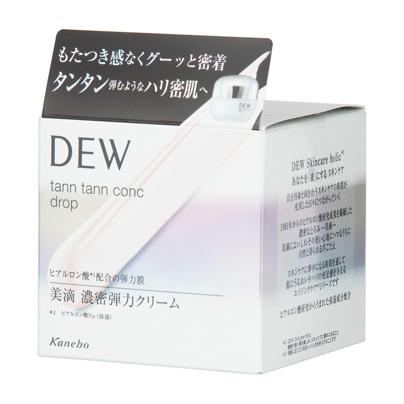 DEW tann tann conc drop 保湿クリーム（DEW タンタンコンク