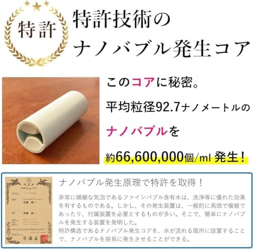 繊維の奥から汚れを引き出すために、気泡が小さいものを選ぼう