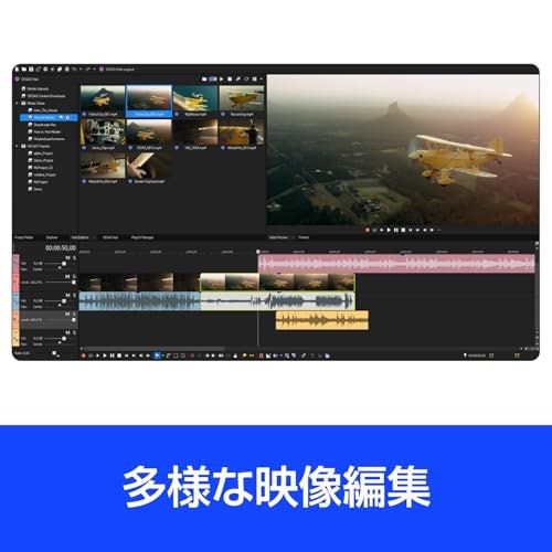 AI字幕・カラー補正など使いたい機能でソフトを選ぼう