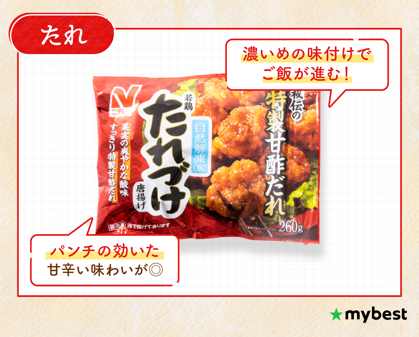 からあげ様 リクエスト 4点 まとめ商品 からあげ様 リクエスト 2点