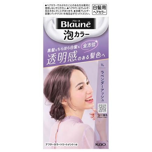 ツヤをプラスするならブラウン・ベージュ系。透明感のあるラベンダーもおすすめ