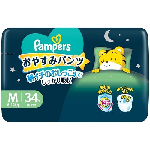 夜間のおしっこ漏れに悩んでいる場合は、「おやすみパンツ」シリーズを候補に