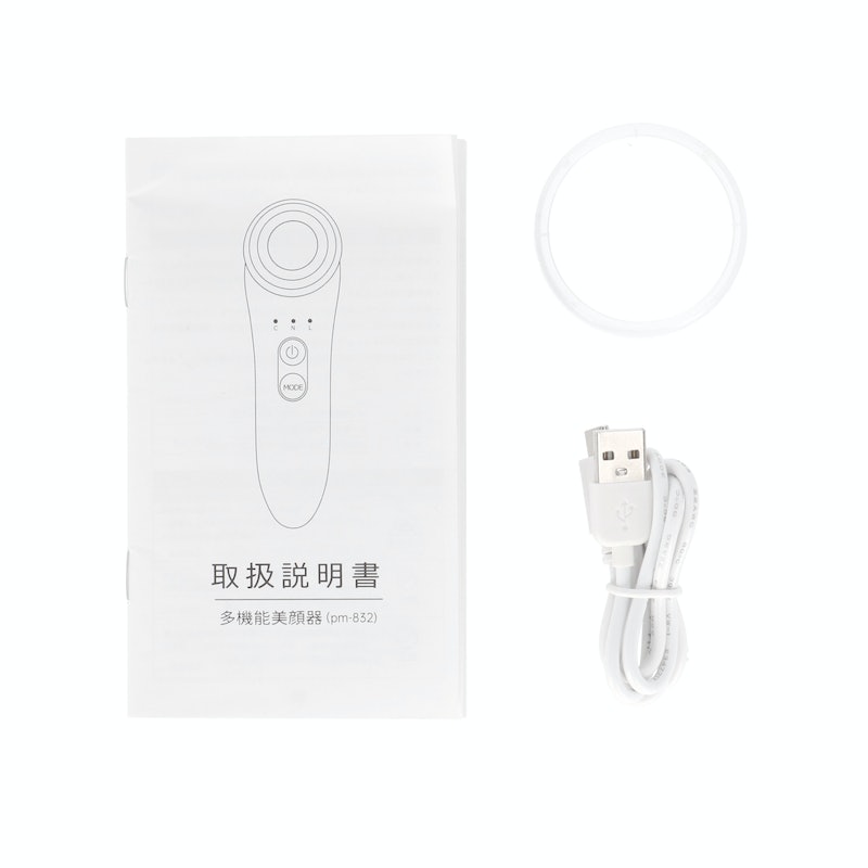 peipai イオン多機能美顔器 pm-832をレビュー！クチコミ・評判をもとに