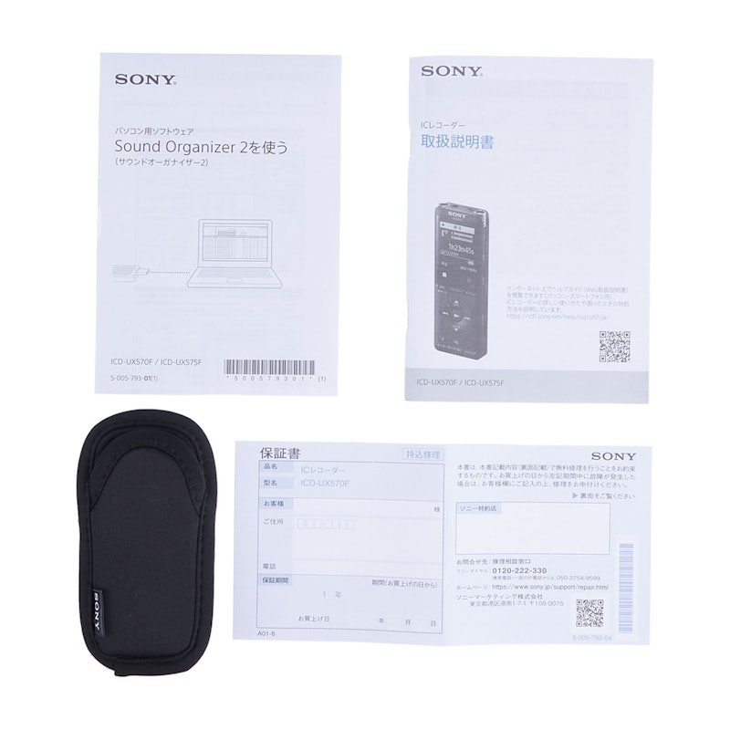 SONY ICD-UX570Fの口コミ・評判は？実際に使ってよい点・気になる点を