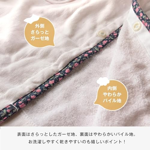 ふわふわ感を求める人は、パイル生地に注目