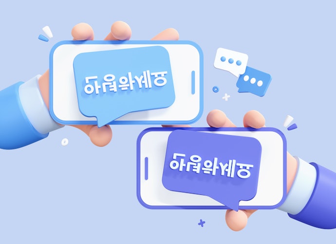 留学・就職で必要なら、韓国語の4技法をバランスよく学べるアプリを選ぼう