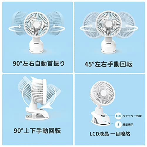 上下左右の広範囲に風を送りたいなら、首振り・角度調整機能を要チェック